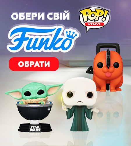 Funko pop