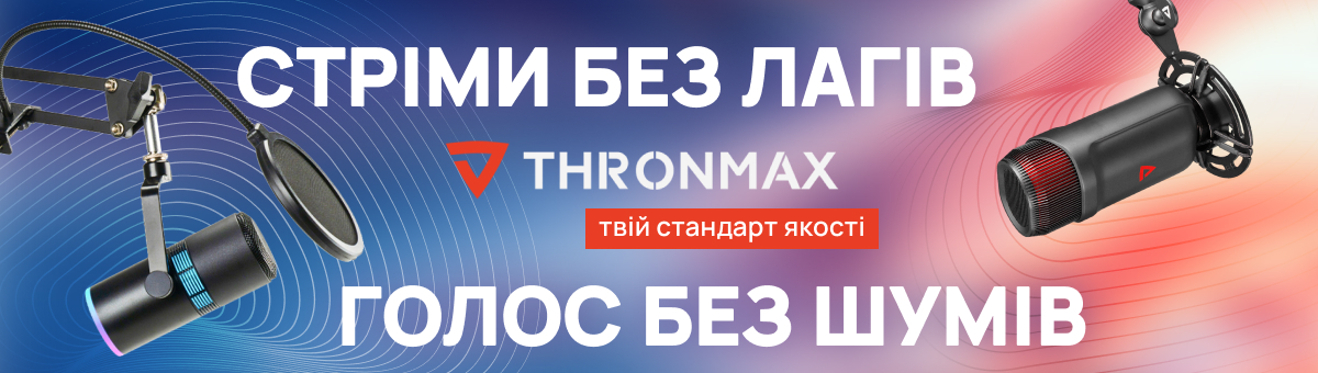 Thronmax 