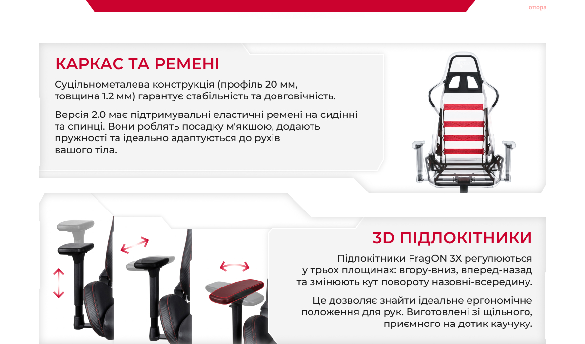 Крісло для геймерів FRAGON 3x Series Чорне (FRGN_3X_R2_BLACK)